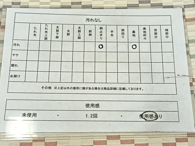 平和屋着物◎六通柄袋帯 唐織 幾何学文様 銀糸 AABM2787bw