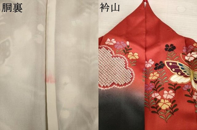 平和屋着物●森英恵・HANAE MORI 振袖 花蝶文 暈し染め 正絹 逸品 AABM2969ck