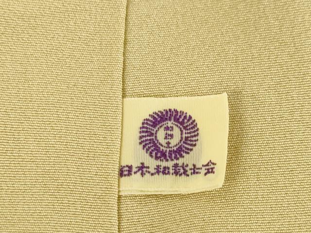 平和屋着物●訪問着 花籬文 正絹 逸品 AABM2973ck