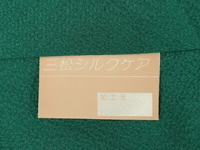 平和屋着物●染色作家 草野一騎 色無地 天鵞絨色 ロング丈 正絹 逸品 AABM3048ck