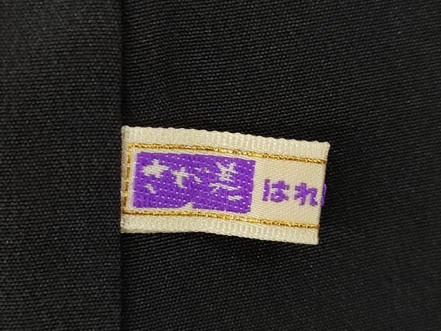 平和屋着物●史上初の女性友禅師 京都府伝統産業優秀技術者 京の名工 岡山武子 訪問着 ユリ 百合 黒地 さが美扱い 正絹 逸品 AABM3051ck