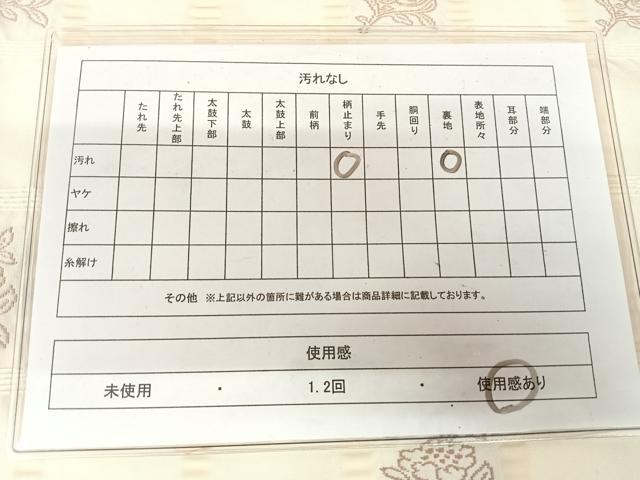 平和屋着物◎六通柄袋帯 吉野間道 正絹 逸品 AABM3089dk