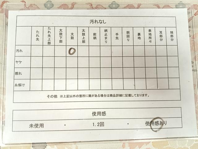 平和屋着物◎六通柄袋帯 於利部 横段花文 銀糸 正絹 逸品 AABM3093dk