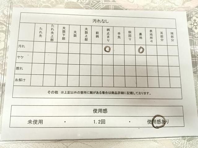 平和屋着物◎六通柄袋帯 唐織 プラチナ箔 吉祥花文 正絹 逸品 AABM3100dk