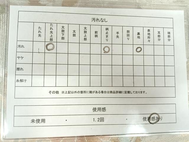 平和屋着物◎六通柄袋帯 正絹高級 手織 古都錦 花唐草文 金銀糸 引箔 正絹 逸品 AABM3102dk