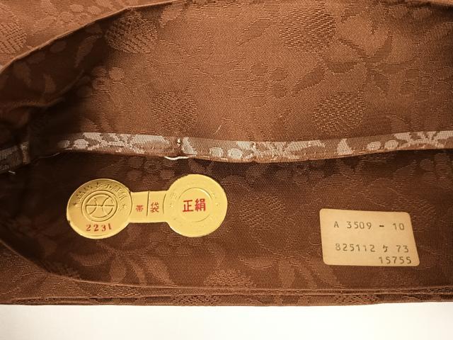 平和屋着物◎西陣 太鼓柄袋帯 切り嵌め草花文 正絹 逸品 AABM3106dk