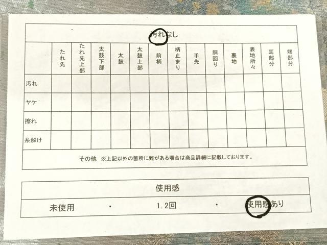 平和屋着物◎九寸名古屋帯 唐織 扇面花文 金糸 引箔 正絹 逸品 AABM3110dk