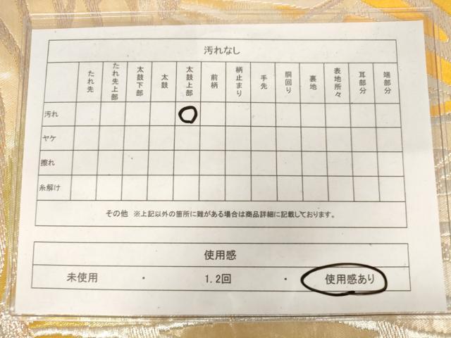 平和屋着物◎六通柄袋帯 唐織 花尽くし 銀糸 正絹 逸品 AABM3135od