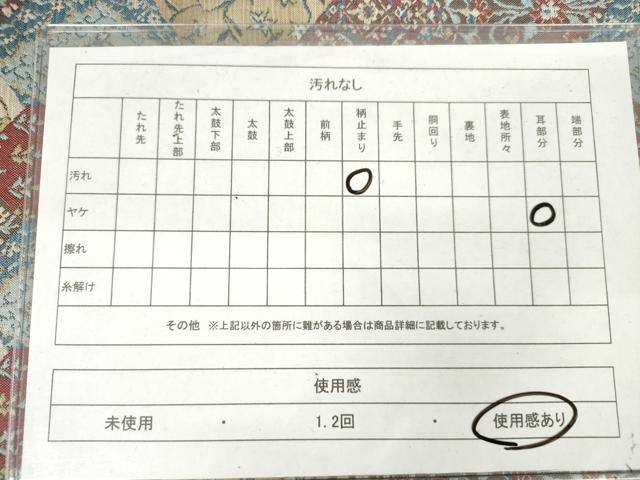 平和屋着物◎六通柄袋帯 紬地 亀甲花文 正絹 逸品 AABM3139od