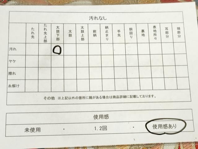 平和屋着物◎六通柄 本袋帯 唐織 能裳の波 黒地 金銀糸 正絹 逸品 AABM3150od
