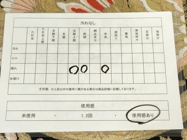 平和屋着物◎西陣まいづる謹製 六通柄 本袋帯 唐織 都錦 立涌花文 黒地 金糸 AABM3159od