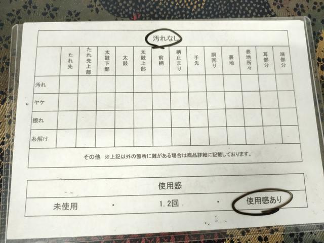 平和屋着物◎六通柄袋帯 雲取り花文 金糸 正絹 逸品 AABM3184od