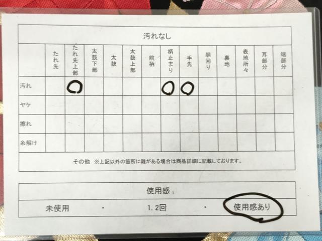 平和屋着物◎六通柄袋帯 唐織 花唐草文 黒地 金糸 正絹 逸品 AABM3192od