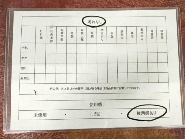 平和屋着物◎全通柄袋帯 ふくれ織 樹林文 正絹 逸品 AABM3200od