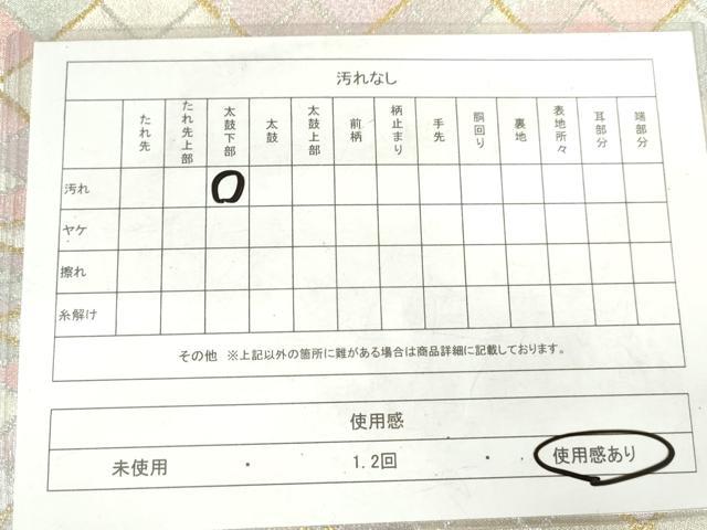 平和屋着物◎六通柄袋帯 幾何学文様 金銀糸 三松オリジナル 正絹 逸品 AABM3215od
