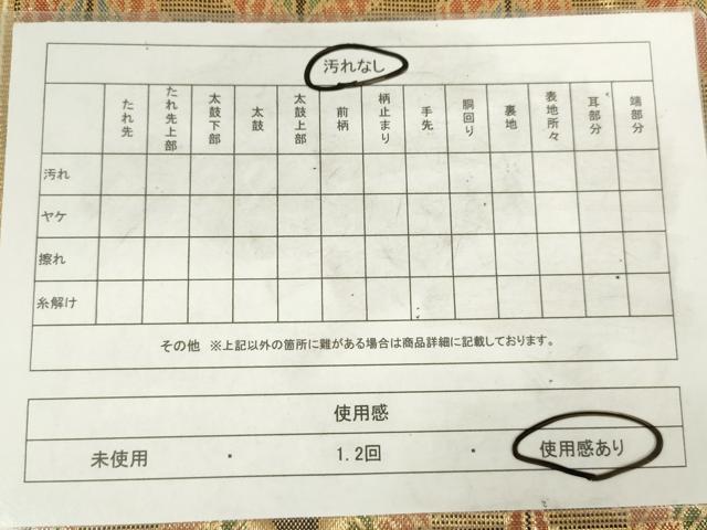 平和屋着物◎佐賀錦 六通柄袋帯 双鶴文 金糸 正絹 逸品 AABM3223od