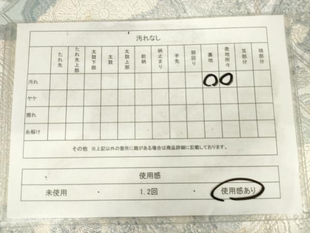平和屋着物◎六通柄袋帯 天井花文 銀糸 正絹 逸品 AABM3233od