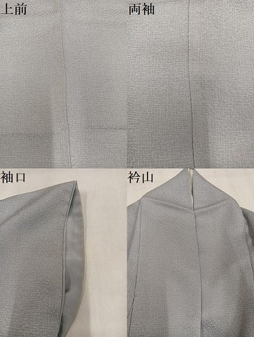 平和屋着物●訪問着 霞草木文 暈し染め 正絹 逸品 AABM3242ph