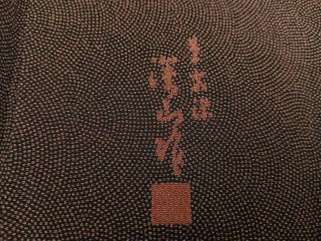 平和屋着物●江戸小紋 作家物 草木染 極小鮫小紋柄 正絹 逸品 未使用 AABM3251ph