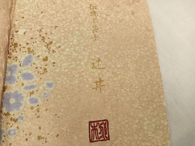 平和屋着物●伝統工芸士 辻井 小紋 辻が花 金彩 銀通し地 正絹 逸品 AABM3261ph