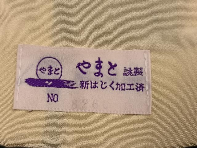 平和屋着物●豪華振袖 夜桜雪輪文 暈し染め 黒地 金彩 やまと誂製 正絹 逸品 AABM3316ph