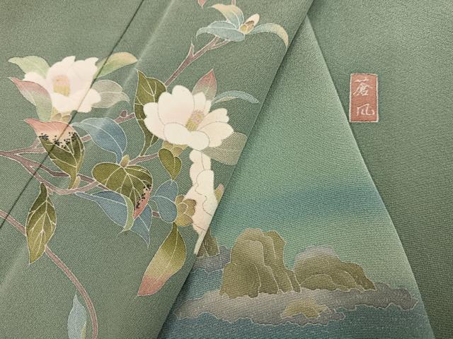 平和屋着物●十日町友禅作家 岡村蒼風 訪問着 枝花文 暈し染め 正絹 逸品 AABM3339ph