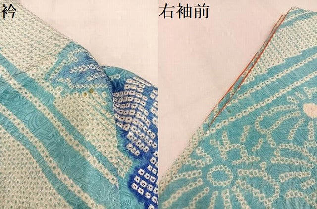 平和屋着物●豪華振袖 総絞り 草花文 正絹 逸品 AABM3379ph