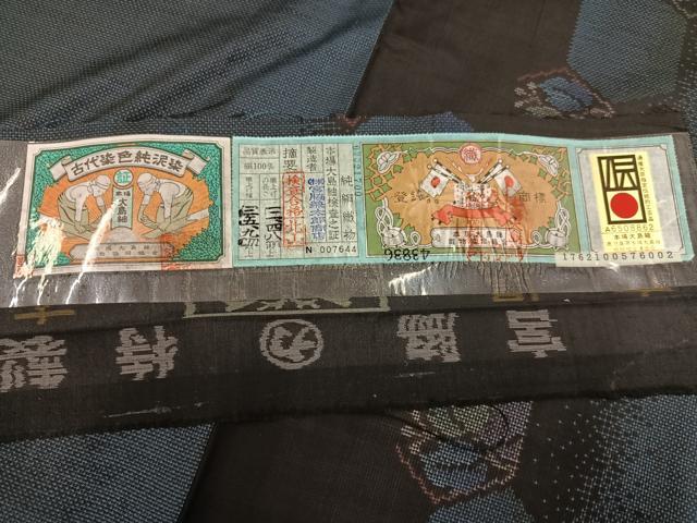 平和屋着物●本場大島紬 古代染色純泥染め 9マルキ 亀甲草花文 宮脇兼太郎商店謹製 やまと誂製 証紙付き 正絹 逸品 未使用 AABM3391ph