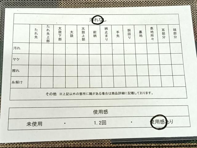 平和屋着物◎八寸名古屋帯 幾何学文様 金糸 正絹 逸品 AABM3423dk
