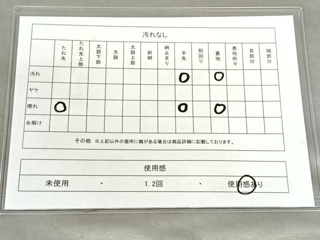 平和屋着物◎六通柄袋帯 霞文 金糸 正絹 逸品 AABM3435dk