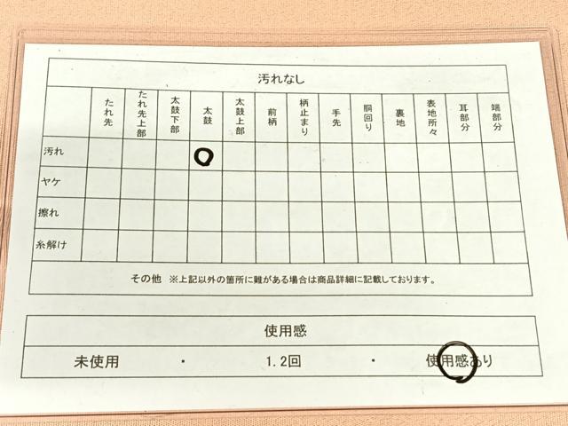 平和屋着物◎太鼓柄袋帯 唐織 鳳凰花文 金銀糸 正絹 逸品 AABM3439dk