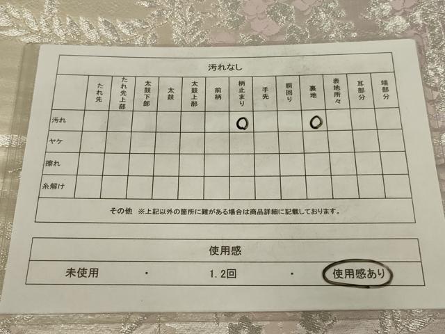 平和屋着物◎六通柄袋帯 唐織 草花文 銀糸 正絹 逸品 AABM3441ou
