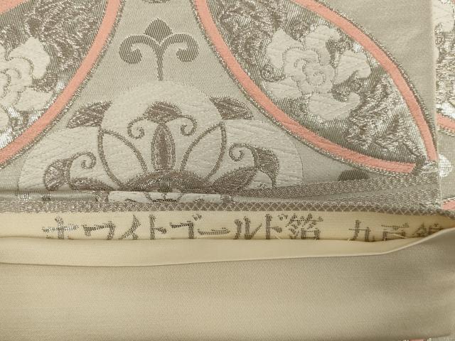 平和屋着物◎六通柄袋帯 唐織 九百錦 七宝花文 ホワイトゴールド箔 正絹 逸品 AABM3444ou