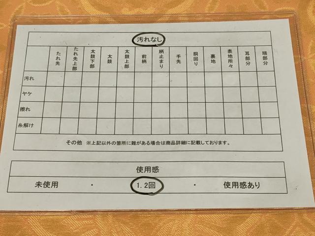 平和屋着物◎西陣の名門 本家加納 六通柄 本袋帯 九重錦 手織 正倉院花文 金糸 正絹 逸品 AABM3455ou