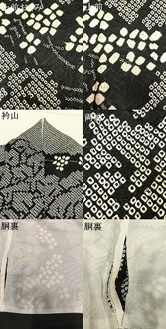 平和屋着物●訪問着 総絞り 草花文 黒地 正絹 逸品 AABM3696fy