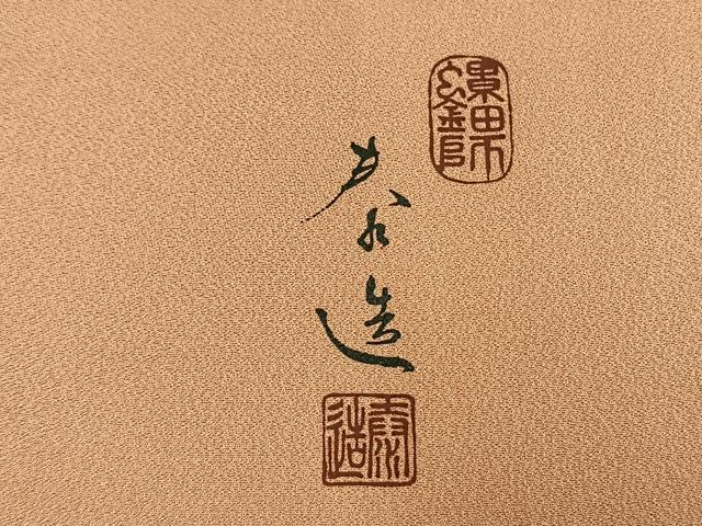 平和屋着物●螺鈿作家 甲斐泰造 訪問着 螺鈿 雪輪花文 暈し染め 金銀彩 正絹 逸品 AABM3715fy