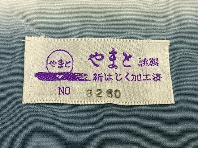 平和屋着物●京の匠日展作家 丹下雄介 訪問着 草花文 シルエット 暈し染め 金彩 やまと誂製 正絹 逸品 AABM3739fy