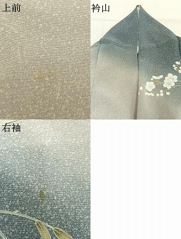 平和屋着物●訪問着 友禅 鴛鴦花文 暈し染め 正絹 逸品 AABM3747fy