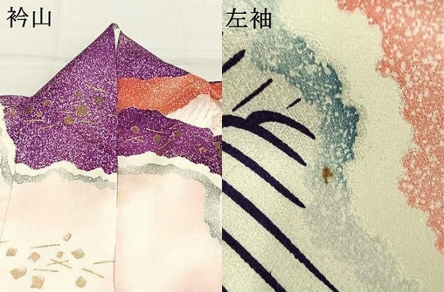 平和屋着物●豪華振袖 駒刺繍 立波文 金彩 正絹 逸品 AABM3752fy