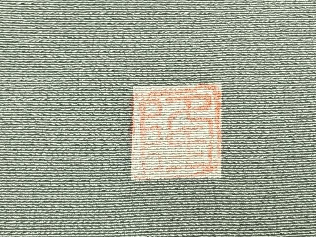 平和屋着物●訪問着 作家物 吉祥花鳥文 暈し染め 金彩 正絹 逸品 AABM3755fy