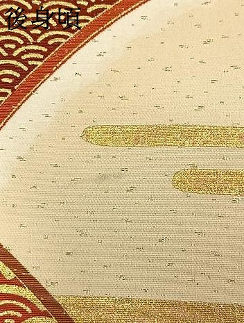 平和屋着物●豪華振袖 駒刺繍 花蝶扇文 暈し染め 金彩 金通し地 正絹 逸品 AABM3844fy
