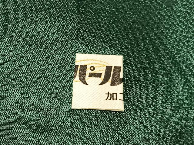 平和屋着物●豪華振袖 絞り 辻が花 暈し染め 金彩 正絹 逸品 AABM3849fy