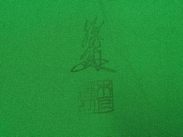 平和屋着物●英王室献上友禅作家 木下勝功 振袖 葡萄蔦の葉花鳥文 暈し染め 金銀彩 ラインストーン 正絹 逸品 AABM3889fy