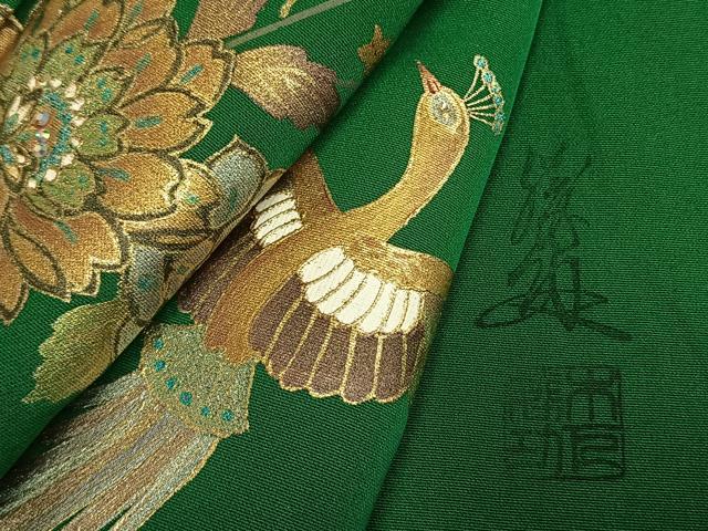 平和屋着物●英王室献上友禅作家 木下勝功 振袖 葡萄蔦の葉花鳥文 暈し染め 金銀彩 ラインストーン 正絹 逸品 AABM3889fy