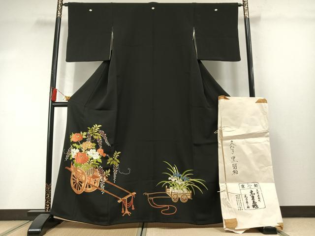 平和屋着物●銀座 志ま亀 黒留袖 駒刺繍 片輪車花文 金彩 たとう紙付き 正絹 逸品 AABM3891fy