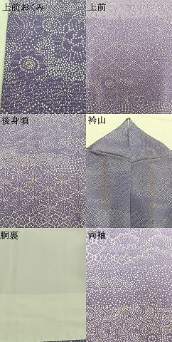 平和屋着物●伝統工芸士 染谷梅治 江戸小紋 唐草亀甲花文 正絹 逸品 AABM3907fy