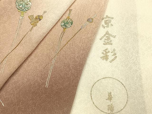 平和屋着物●金彩友禅 卓越技能者・名工・和田光正監修 訪問着 簪 暈し染め 金銀彩 正絹 逸品 AABM3923fy