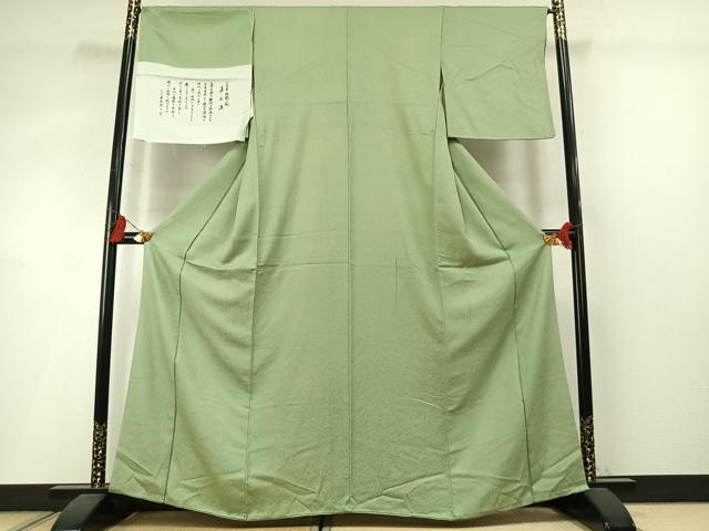 平和屋着物●江戸小紋 作家物 草木染 倭志織 鮫小紋柄 やまと誂製 証紙付き 正絹 逸品 AABM3967fy