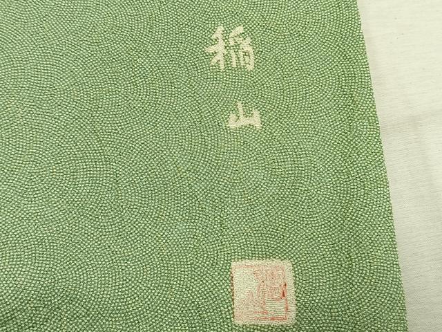 平和屋着物●江戸小紋 作家物 草木染 倭志織 鮫小紋柄 やまと誂製 証紙付き 正絹 逸品 AABM3967fy