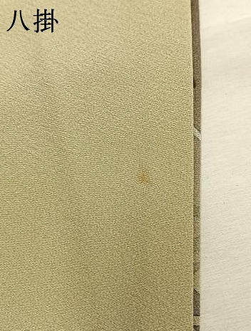 平和屋着物●訪問着 枝桜文 暈し染め 金彩 やまと誂製 正絹 逸品 AABM3992fy